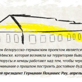 Geschichtswerkstatt Minsk